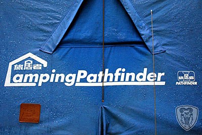 Camping Pathfinder 旅居者車頂帳 (補完篇)