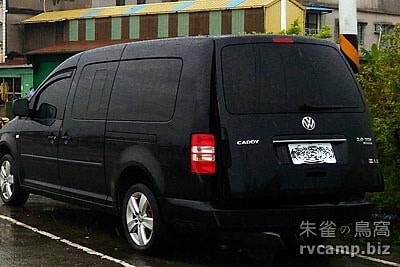 VW 福斯 CADDY 2.0 Maxi 4motion 露營用車中床組規劃分享