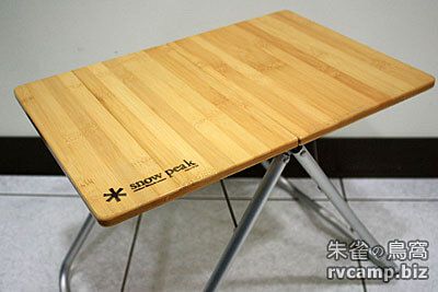 Snow Peak Bamboo My Table 折疊小桌 (My テーブル竹)