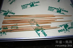 新竹尖石美樹營地 @定點露營