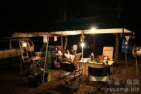 新竹尖石美樹營地 @定點露營