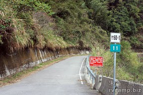 新竹尖石美樹營地 @定點露營