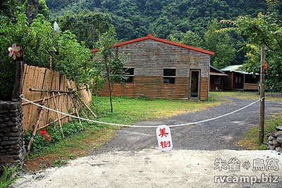 新竹尖石美樹營地 @定點露營