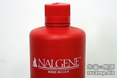 Nalgene Fuel Bottle 山貓油壺 (燃料瓶)