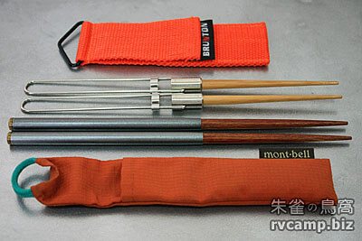 Brunton Flipsticks Folding Chopsticks - Hike & Camp