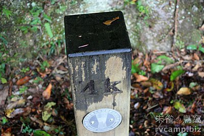 花蓮秀林錐麓古道 @單日活動
