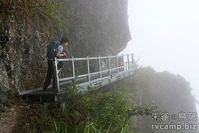 花蓮秀林錐麓古道 @單日活動
