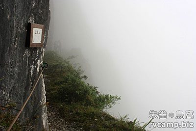 花蓮秀林錐麓古道 @單日活動
