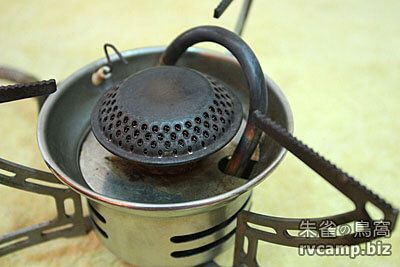 PRIMUS 3277 瓦斯單口爐 (分離式蜘蛛爐)