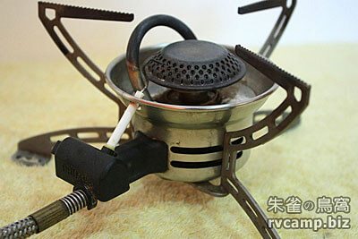 PRIMUS 3277 瓦斯單口爐 (分離式蜘蛛爐)