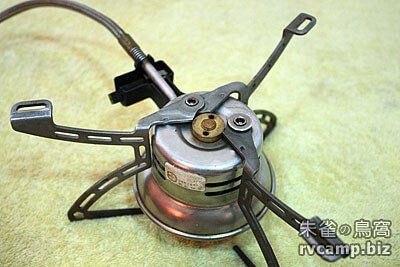 PRIMUS 3277 瓦斯單口爐 (分離式蜘蛛爐)