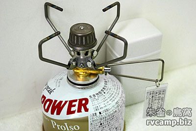 PRIMUS 3277 瓦斯單口爐 (分離式蜘蛛爐)