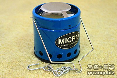 UCO Micro Candle Lantern 迷你型蠟燭營燈 (伸縮款)