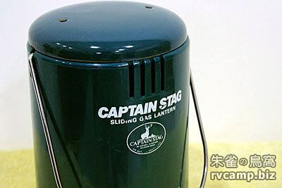 CAPTAIN STAG M-6302 鹿牌瓦斯燈 (高山罐規格)