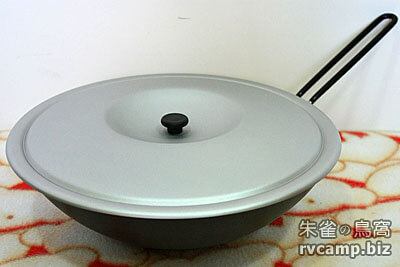 GSI H.A.E. Extreme 11˝ Wok 中華炒鍋| 朱雀の鳥窩(RVCampBlog)