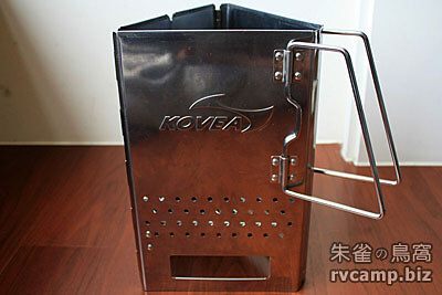 KOVEA 升炭器 (起火師 + 荷蘭鍋上部熱源應用)