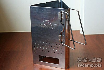 KOVEA 升炭器 (起火師 + 荷蘭鍋上部熱源應用)