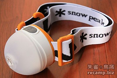 Snow Peak SnowMiner Headlamp LED 頭燈 (營燈)