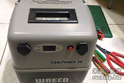 WAECO CoolPower RAPS36 內部電池 DIY 更換 (DC12V)