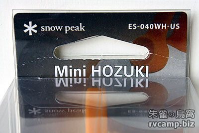 Snow Peak Mini HOZUKI 迷你幻月 LED 營燈 (ES-040WH)