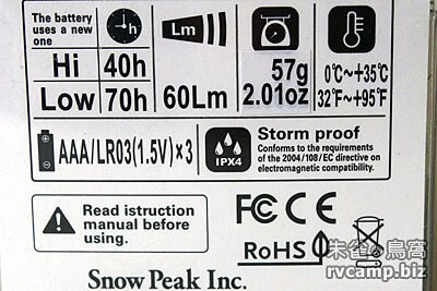 Snow Peak Mini HOZUKI 迷你幻月 LED 營燈 (ES-040WH)