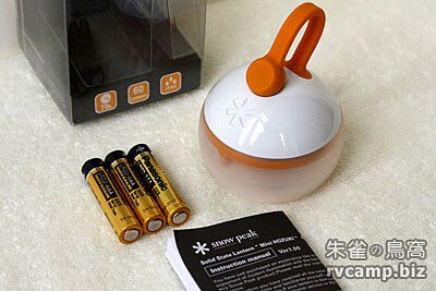 Snow Peak Mini HOZUKI 迷你幻月 LED 營燈 (ES-040WH)