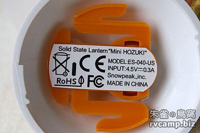 Snow Peak Mini HOZUKI 迷你幻月 LED 營燈 (ES-040WH)