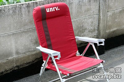 UNRV 環球三段式戶外休閒椅 (粉紅佳人)
