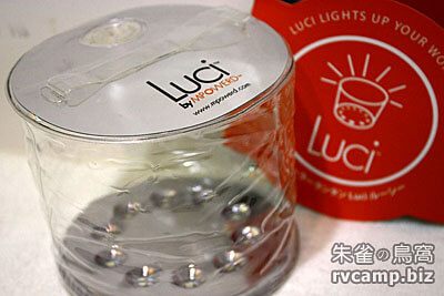 MPOWERD Luci 防水太陽能 LED 燈籠 (充電式電子營燈)