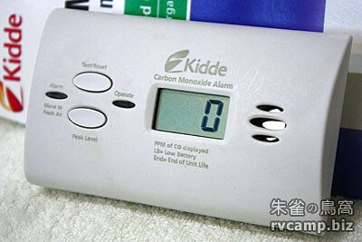 Kidde Carbon Monoxide Alarm 一氧化碳偵測警報器