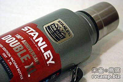 Stanley 100th Anniversary DoubleXL Limited Ed Vacuum Bottle 2-Qt Stainless  Steel