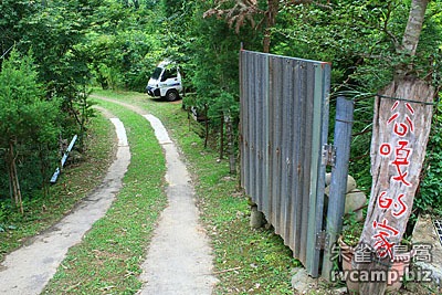 新竹尖石谷嘎的家 @營地探勘