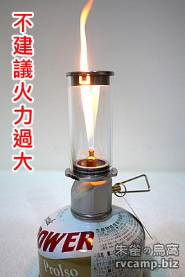 Snow Peak Gl 140 Little Lamp Nocturne 瓦斯燭燈 朱雀の鳥窩 Rv Camp Blog