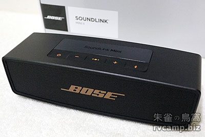 BOSE SoundLink Mini2 無線揚聲器(全音域藍牙喇叭) | 朱雀の鳥窩